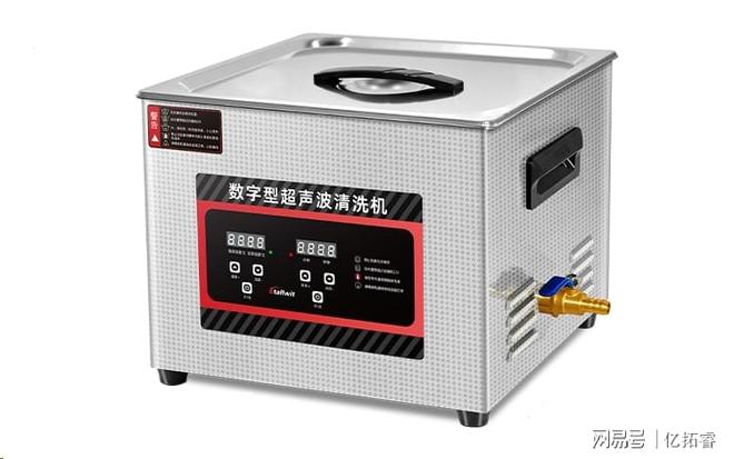 波清洗机：键盘清洁神器助你高效办公！澳门新葡京网页Etallwit丨超声(图3)