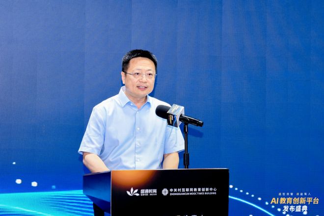 布!探索前沿科技赋能教育未来澳门新葡京盛通AI教育新品发(图1) 布!探索前沿科技赋能教育未来澳门新葡京盛通AI教育新品发(图1)