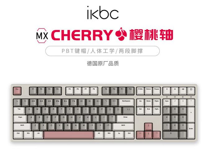 品牌盘点快看看有你在用的品牌吗？澳门新葡京网站电脑外设键盘十大(图2)