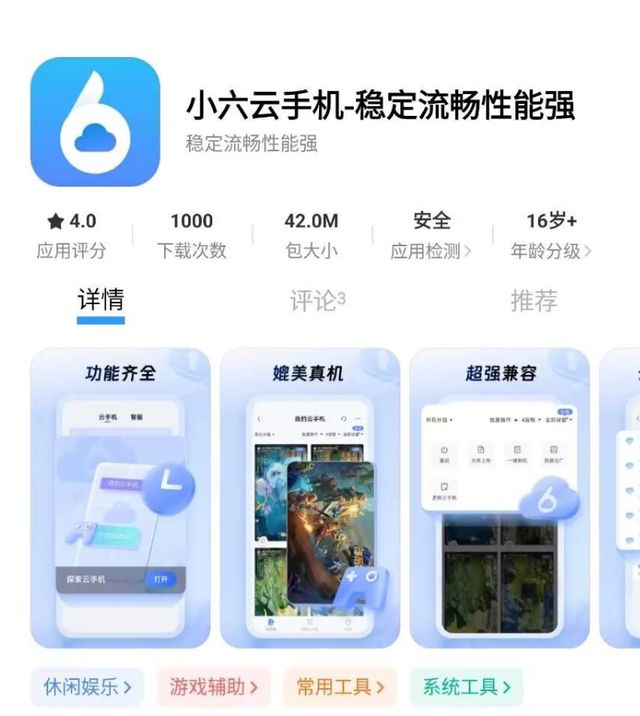 砖教程一键放置游戏小六云手机推荐新葡京冰汽时代：最后的家园手游搬(图4)