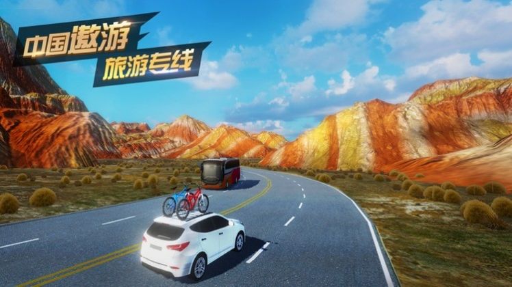 游中国2豪车版新葡京娱乐城遨