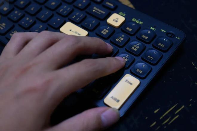 I智能键盘：AI功能如何融入日常办公新葡京娱乐场app格之格GK96A(图11)