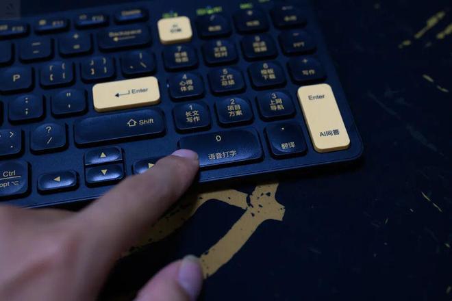 I智能键盘：AI功能如何融入日常办公新葡京娱乐场app格之格GK96A(图8)
